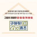 쎄컨드홈즈