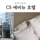 숲으로2 모텔 이미지