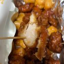 참맛치킨 꿀맛 닭강정 이미지