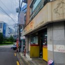 중대 화장실 | 상도] 밀려버린 곱창 일기쓰기 - 노포 곱창 맛집 &#34;중대양곱창&#34; 내돈내산 후기 (가격/위치/메뉴/화장실)