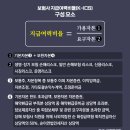 다올환경산업 이미지