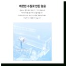 M626SVV052S LG전자 냉장고 할인하고 있어요