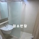 예술인아파트 | 경기도 안산시 예술인아파트이사청소/입주청소 후기입니다