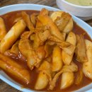 소희네분식 이미지