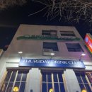용산-258 | [용산 남영] 숙대입구 / 남영역 위스키, 칵테일 맛집thursdaydrinkclub / 티디씨 용산 후기