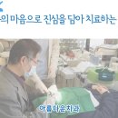 아름다운치과 네이버블로그