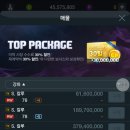 킹카PC 이미지
