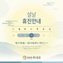 속편한주내과 이미지