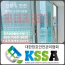 샷시(털)모헤어 전문 교체시공, 샷시모헤어는 창호의 가장 중요한 부품입니다. 이미지