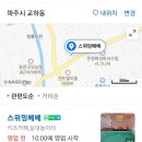 스위밍베베 이미지