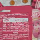 구미 | 이너뷰티 콜라겐 추천 올키 뷰티랩 콜라겐 비오틴 구미 후기