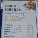 씨에프치킨호프 이미지