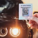 스마트가드너 이미지