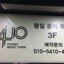 그린소주방 이미지
