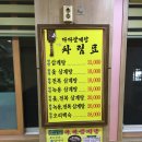 다다삼계탕 이미지