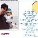 보찾사 이미지