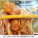 서울 강남구 대치동 &#34;대치동함흥면옥&#34;의 회냉면 이미지