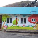 원동 경로당 이미지