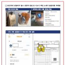 대한약사회 이미지