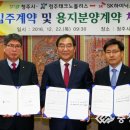(주)에스케이산업개발 이미지