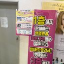 으뜸플러스 인천계산점 | 계양구 안경 꼼꼼한 검안으로 편안함을 선사하는 으뜸플러스 인천계산점 직접방문후기