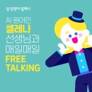 태랑초교 이미지