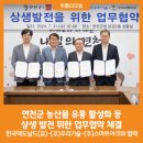 우리기술(주) 이미지