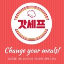 이엔엘 인터내셔널 이미지