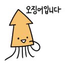 인어시스터즈 이미지