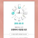 그랜드피부과의원 이미지