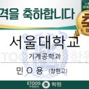 민*용 이미지