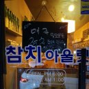 참치아울렛 이미지