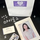 인로그 | [성수 사진관] 여권 증명사진 인생샷 갱신! 마이로그 스튜디오 솔직 후기