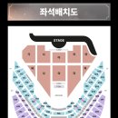 조용필콘서트 대리 티켓팅 이미지