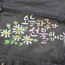 캘리그라피&꽃그림 이미지