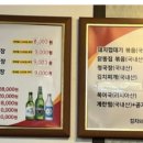 엄니식당 이미지