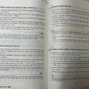 양소영 카카오 검색결과