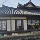 성주 예산리 배리댁 이미지