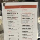 멍츄릅