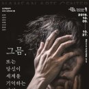 그믐 파이낸셜뉴스