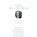 김예주음악학원
