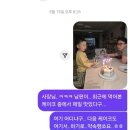 베이크마이데이