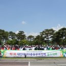 대진대학교 공공정책대학원 이미지