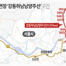 남양진접5 이미지