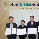 청주정보통신 이미지