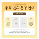 창동자동차학원주