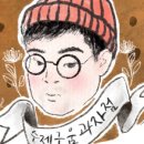 조은가비