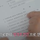 정관장갈