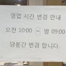 뼈대있는감자탕삼계탕 이미지