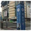 예술회관역 9번출구 이미지